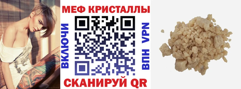 Цена Кольчугино Бошки Шишки  omg онион  КОКАИН  Гашиш  Меф  Codein 