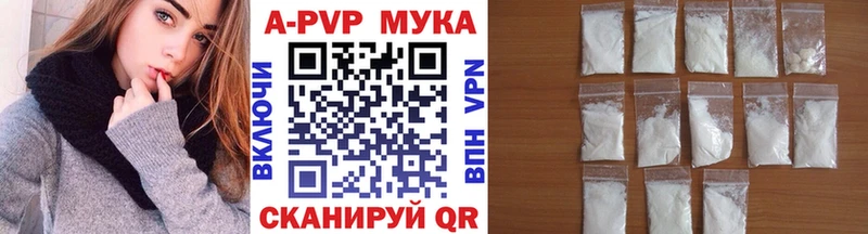 где найти наркотики  Кольчугино  Альфа ПВП СК 