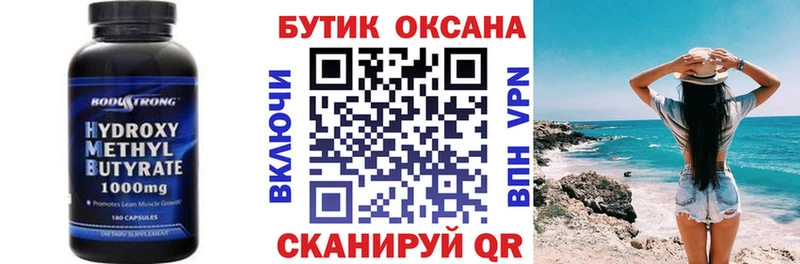 БУТИРАТ BDO  где купить наркоту  Кольчугино 