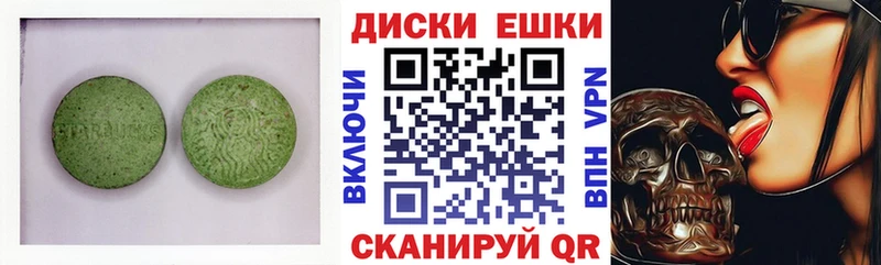 Экстази таблы где найти Кольчугино