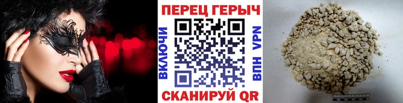 ГЕРОИН Heroin Кольчугино