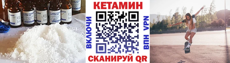 КЕТАМИН VHQ  кракен маркетплейс  Кольчугино 
