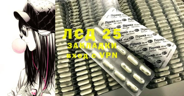 mdpv Богородск