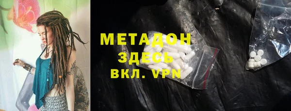 ALPHA PVP Богородицк