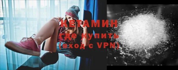 ALPHA PVP Богородицк