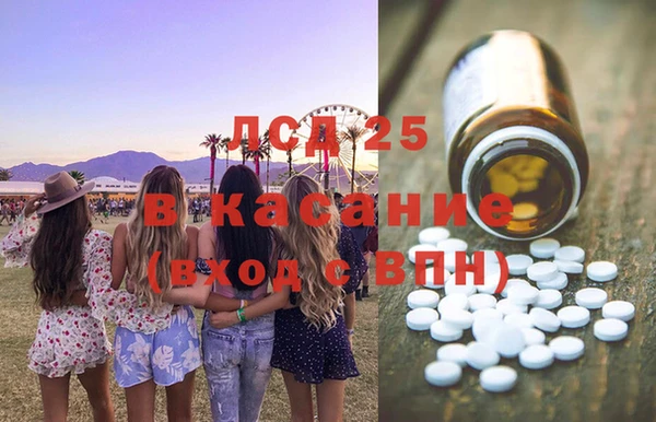 винт Бронницы