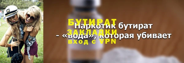 mdpv Богородск