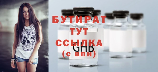 ALPHA PVP Богородицк