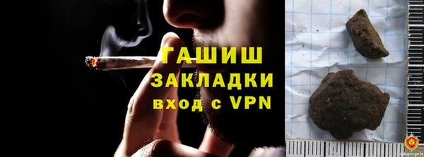 ALPHA PVP Богородицк