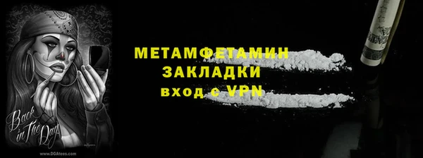 ALPHA PVP Богородицк