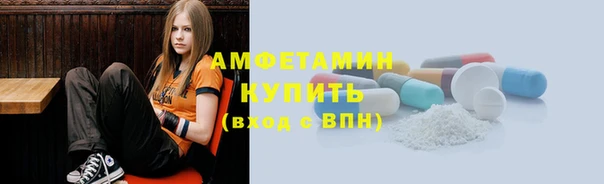 ALPHA PVP Богородицк