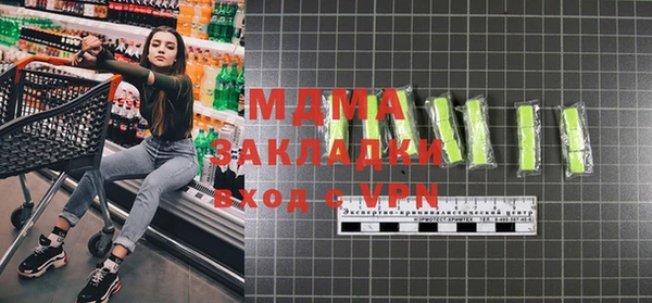 МДПВ Богданович