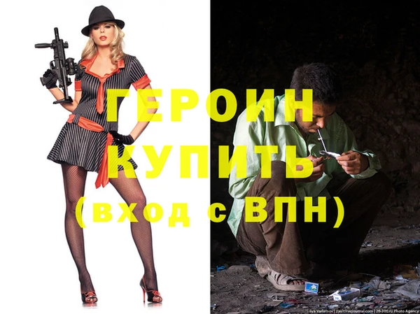mdpv Богородск