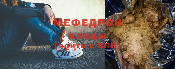 ALPHA PVP Богородицк
