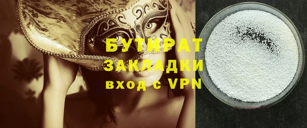 mdpv Богородск