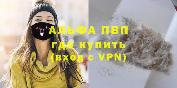 mdpv Богородск