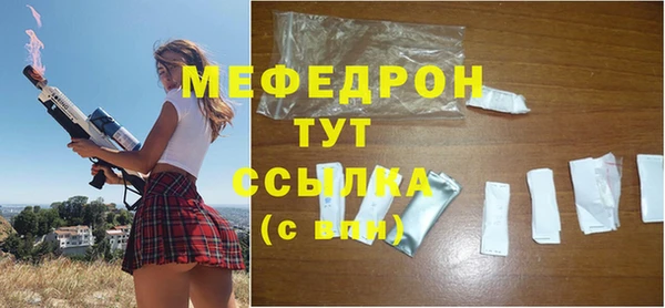 каннабис Бугульма