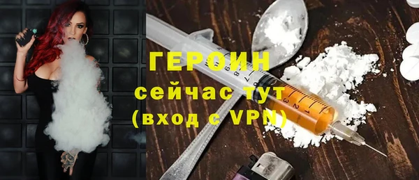 ALPHA PVP Богородицк