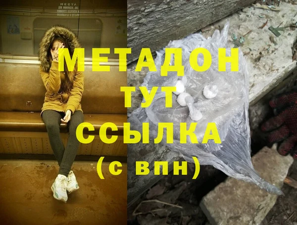 mdpv Богородск