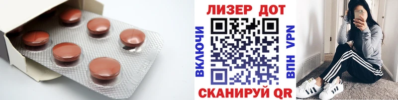 Лсд 25 экстази ecstasy  Кольчугино 