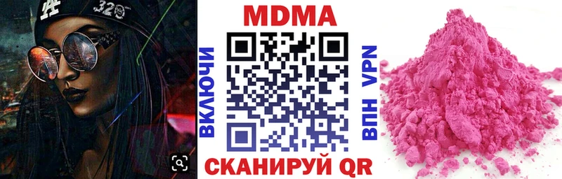 MDMA кристаллы Кольчугино