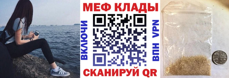 купить наркотики сайты  Кольчугино  Мефедрон мяу мяу 