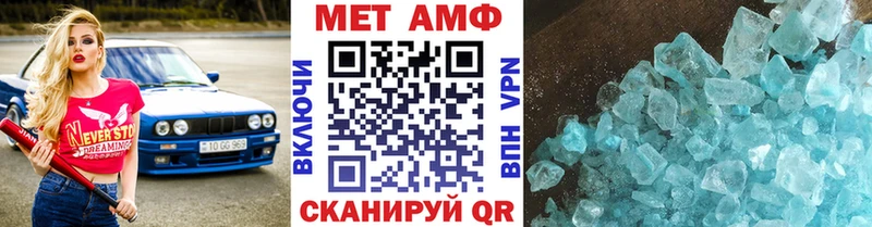 МЕТАМФЕТАМИН винт  Кольчугино 