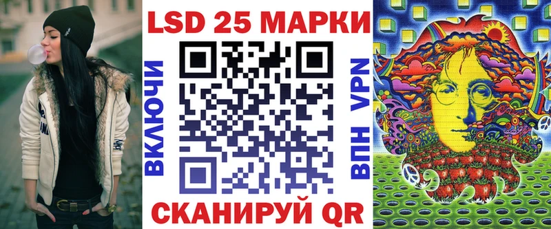 Марки N-bome 1500мкг купить цена Кольчугино