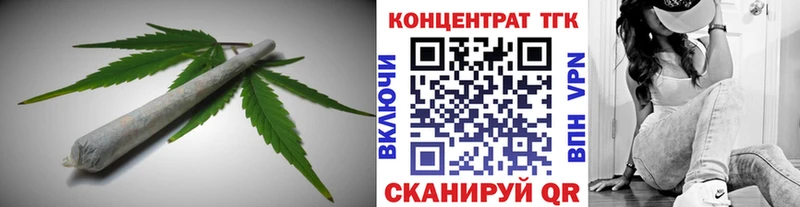 ТГК THC oil Кольчугино