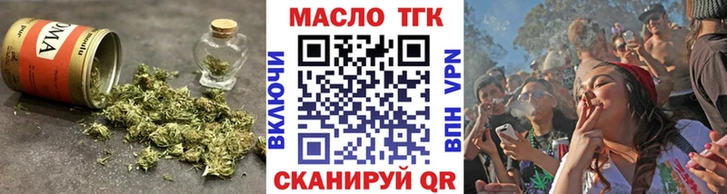 Дистиллят ТГК вейп с тгк  блэк спрут онион  Кольчугино 