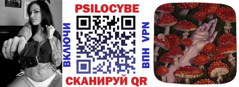 Псилоцибиновые грибы мицелий  Кольчугино 